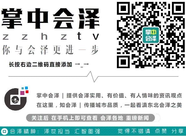 在会泽买了很多房子的人要惨了!以后房地产税将这样收... ?