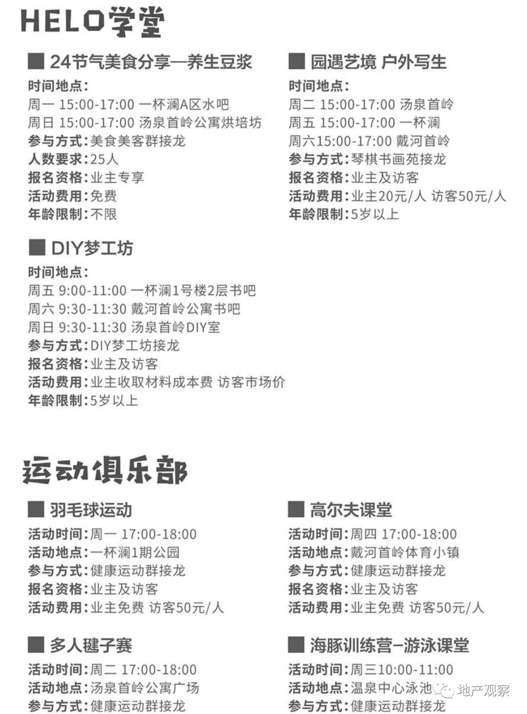 适合大学生创业项目_适合小镇的创业项目_适合农村创业项目