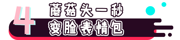 论带货王，我只服抖音！！