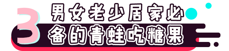 论带货王，我只服抖音！！