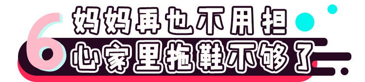 论带货王，我只服抖音！！