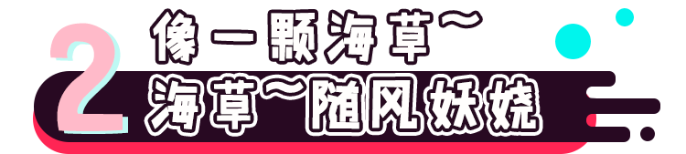 论带货王，我只服抖音！！