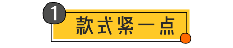 T恤們速速退散！棒棒老爹背心來也！ 家居 第7張