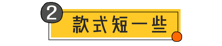 T恤們速速退散！棒棒老爹背心來也！ 家居 第11張