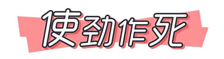 2018發生了什麼？沒看過這些別說你了解時尚圈！ 時尚 第2張