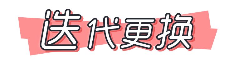 2018發生了什麼？沒看過這些別說你了解時尚圈！ 時尚 第28張