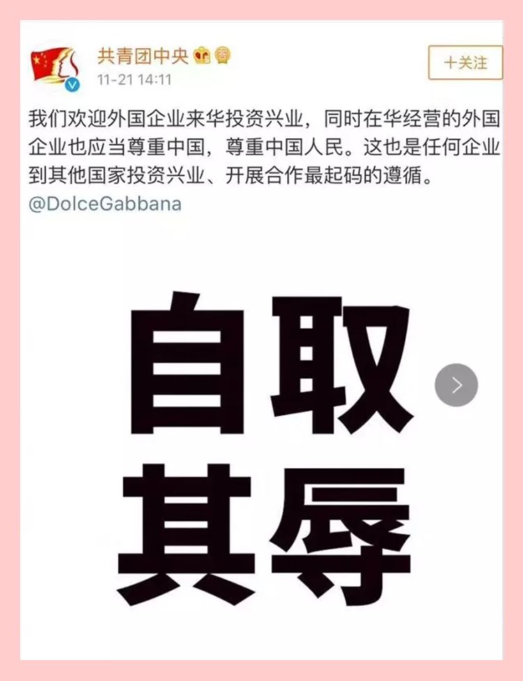 2018發生了什麼？沒看過這些別說你了解時尚圈！ 時尚 第21張