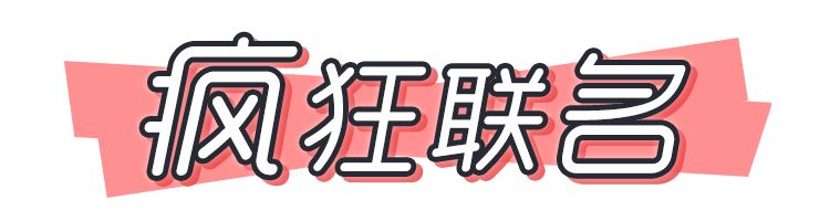 2018發生了什麼？沒看過這些別說你了解時尚圈！ 時尚 第48張