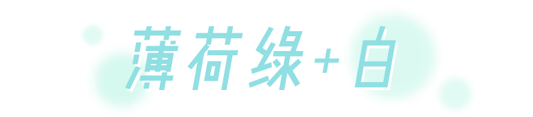 据说,现在流行的是“绿绿更健康”?! 据说,现在流行的是“绿绿更健康”?!