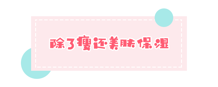 穿對連褲襪=顯瘦10斤！溫暖又百搭！ 時尚 第29張