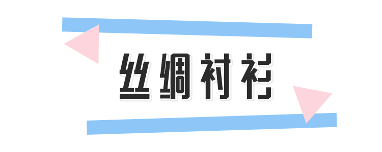 秋冬學劉雯這麼穿，美！到！爆！炸！ 時尚 第18張