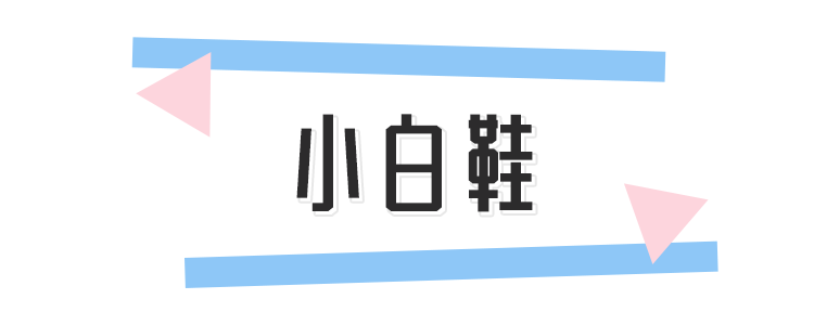 秋冬學劉雯這麼穿，美！到！爆！炸！ 時尚 第57張