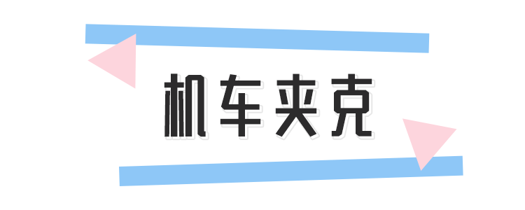 秋冬學劉雯這麼穿，美！到！爆！炸！ 時尚 第48張