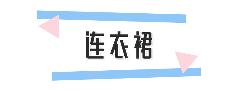 秋冬學劉雯這麼穿，美！到！爆！炸！ 時尚 第14張