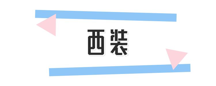 秋冬學劉雯這麼穿，美！到！爆！炸！ 時尚 第21張