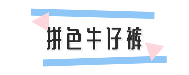 秋冬學劉雯這麼穿，美！到！爆！炸！ 時尚 第31張