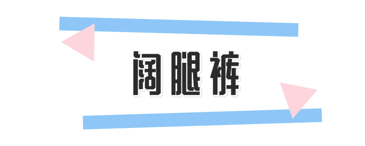 秋冬學劉雯這麼穿，美！到！爆！炸！ 時尚 第27張