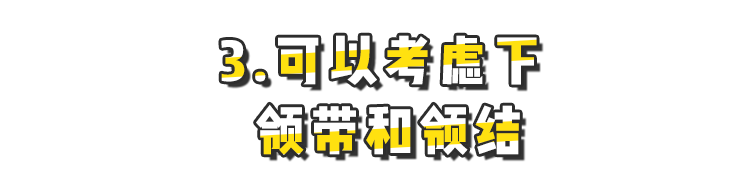 19年秋冬穿襯衫+背心，回頭率200%，時髦炸了！ 時尚 第41張