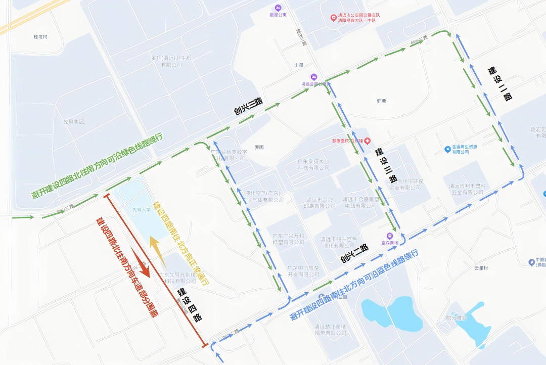 ▲避开建设四路（创兴三路交叉口至创兴二路交叉口）绕行图。