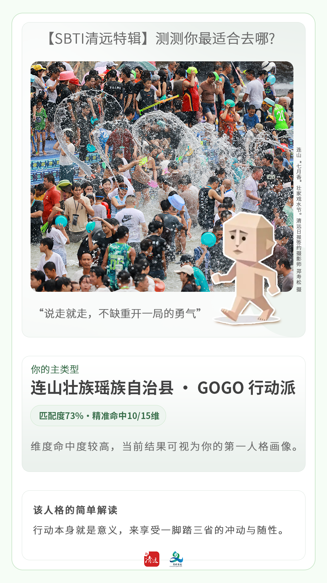 文明6.png