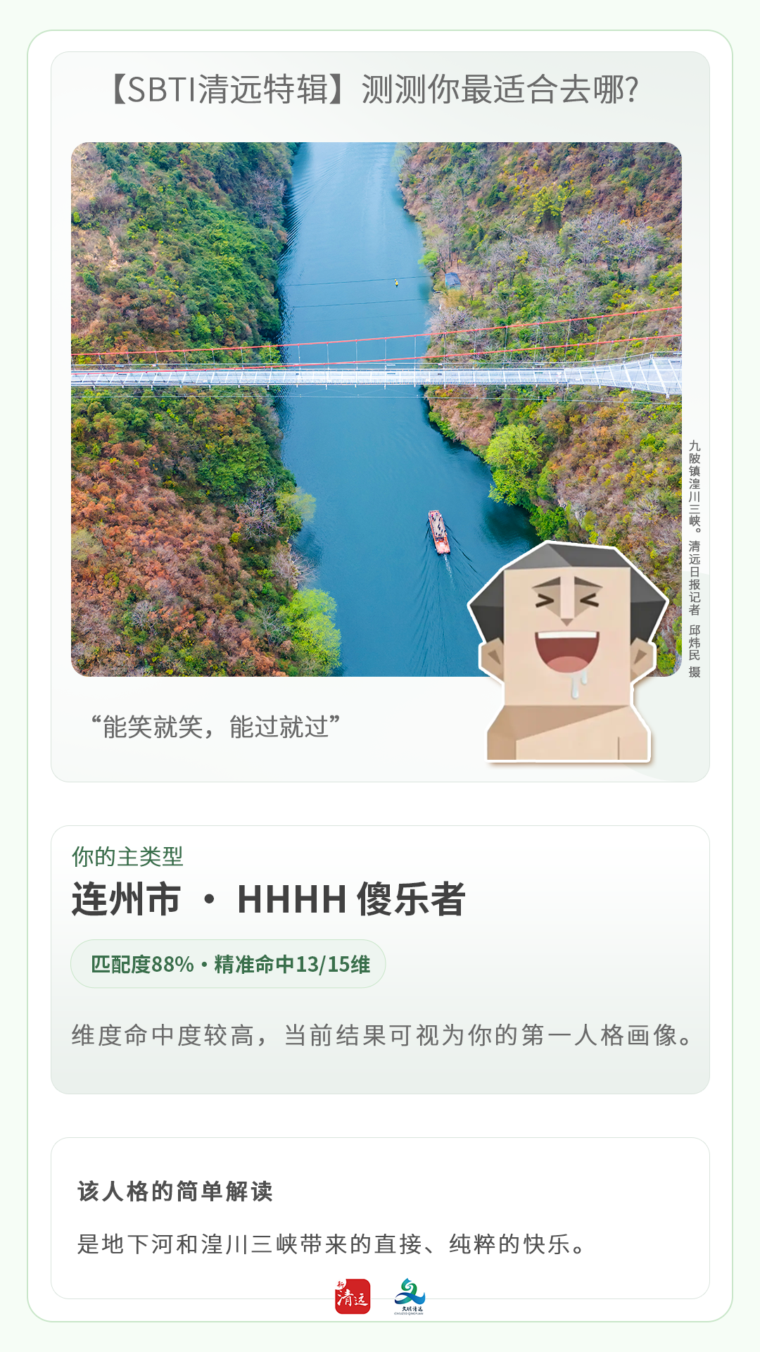 文明4.png