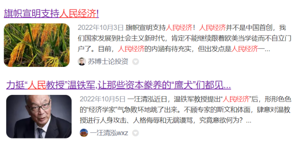经济市场手抄报_看不见的手 市场经济_市场经济看不见的手