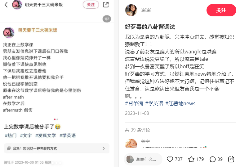 最近天天被腹肌绿鸟油到,为让打工人学外语这家公司有