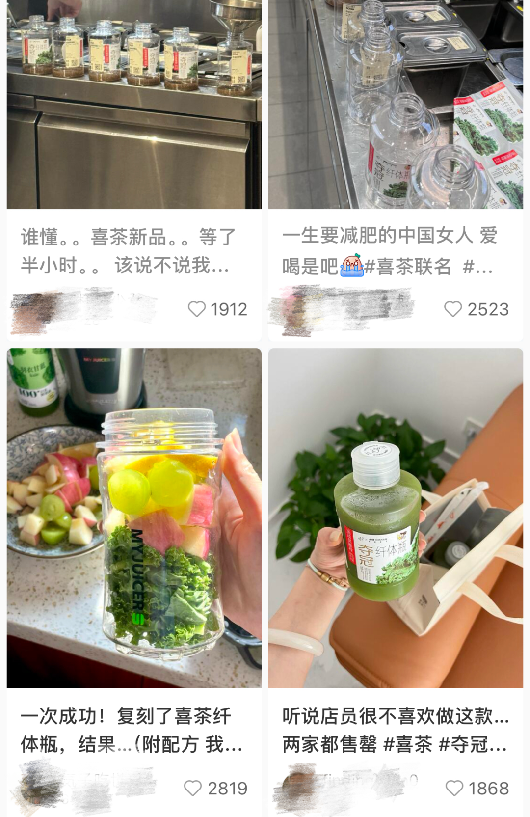 纤体茶多少钱