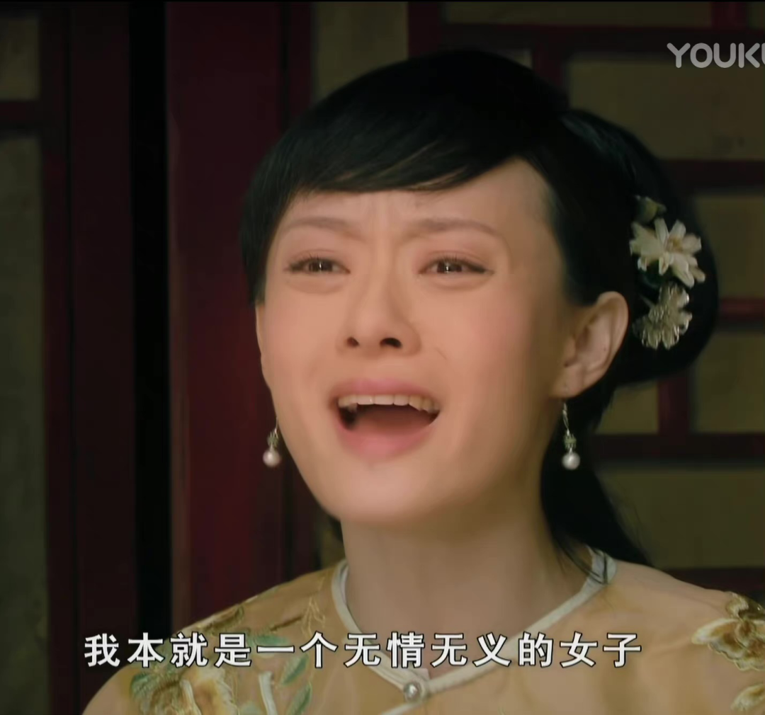 本人回应:我本就是这样一个无情无义的女子.jpg18.