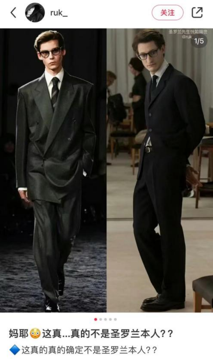 仿佛坐刘亦菲旁边看秀巴黎时装周快被打工人逛成赛博庙会了