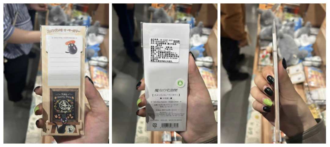 靠翻倍卖「2元店杂货」掏空打工人,月薪几万才敢进这个"muji"