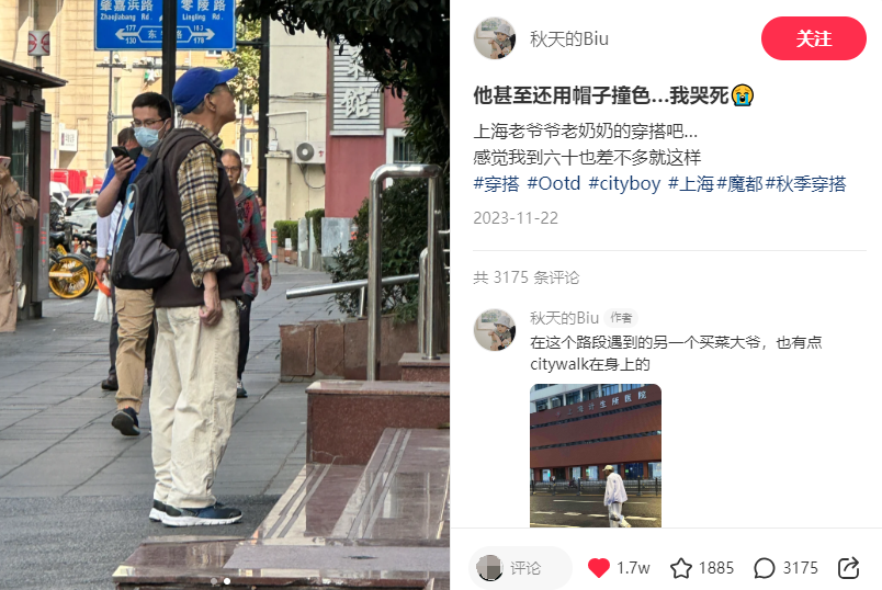 多少小红书女生抢这件滂臭夹克就为了穿得像个硅谷老白男