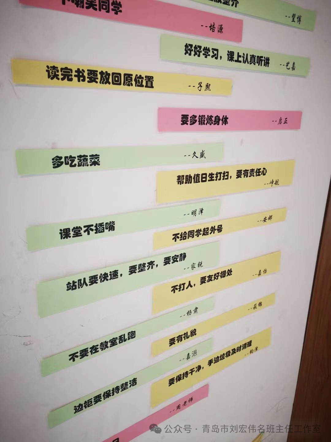 一年级学生的管理法则