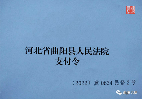 如何申请支付令_支付令申请的条件_支付令申请书
