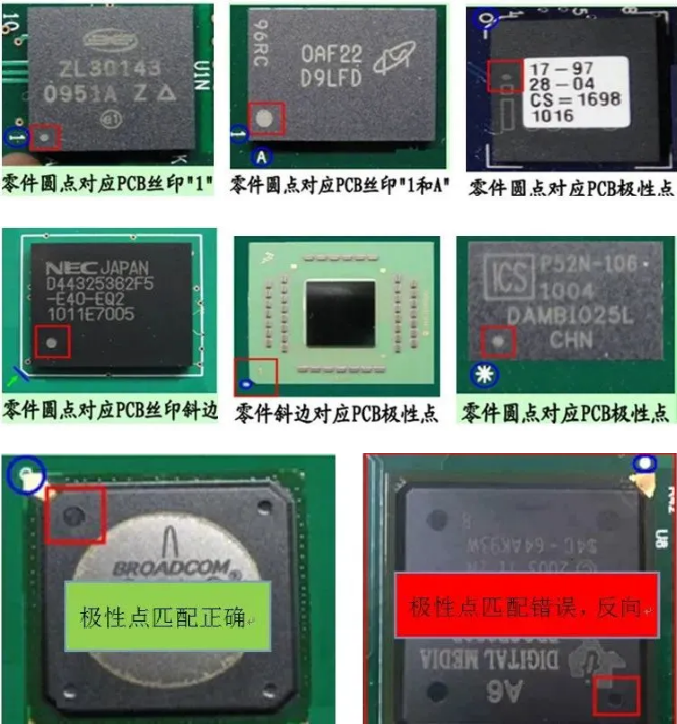 元件又焊反了，电路板又在冒烟了！的图12