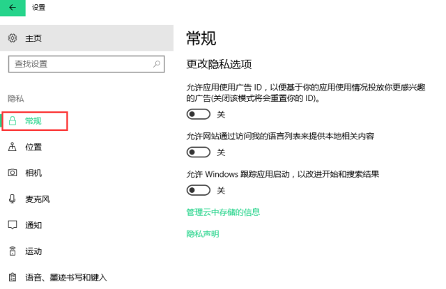 禁用加载电脑下面出现的图标_电脑如何取消禁用加载项_电脑下面出现禁用加载