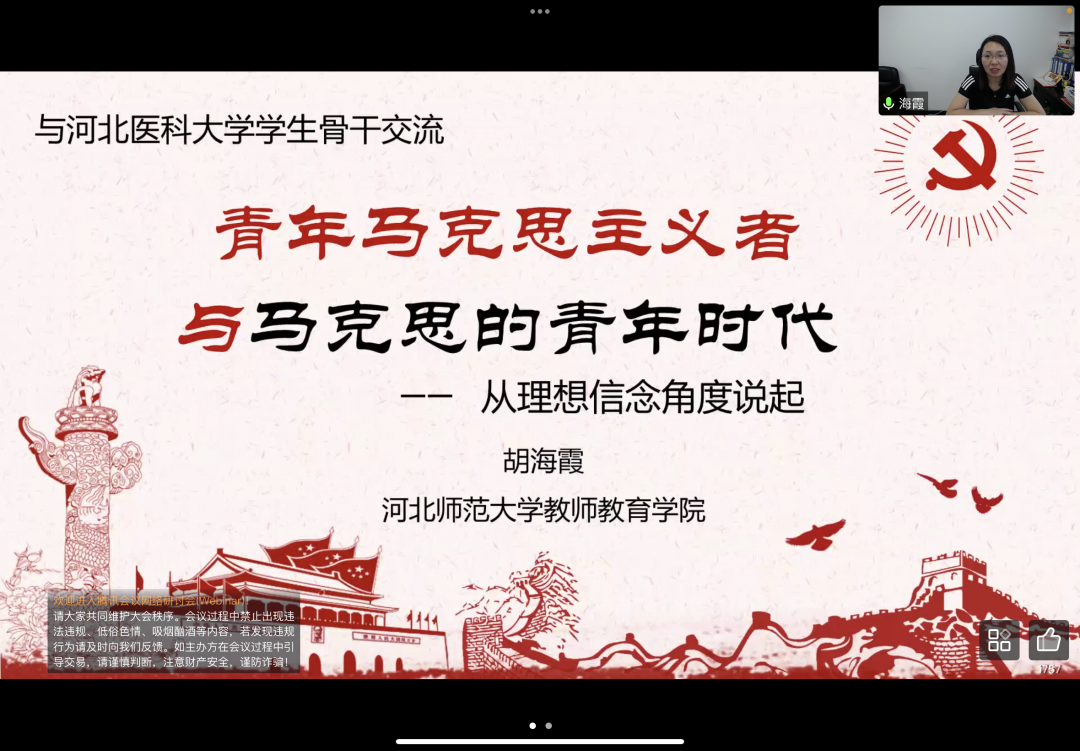 为青年点亮信仰明灯我院2022年青年马克思主义者培养工程大学生骨干