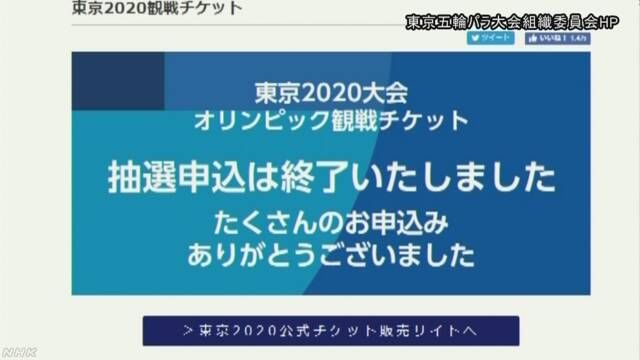 N2 05 29晚nhkの夜7時ニュース 日语听译学习 微信公众号文章阅读 Wemp