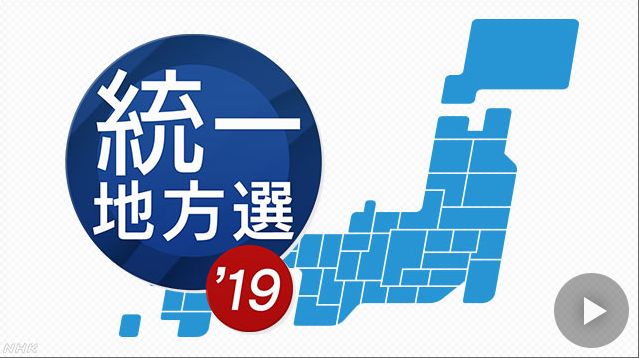 N2 03 21 Nhkの正午ニュース 日语听译学习 微信公众号文章阅读 Wemp