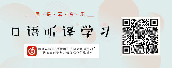 N2 10 17 Nhkの7時ニュース 日语听译学习 微信公众号文章阅读 Wemp