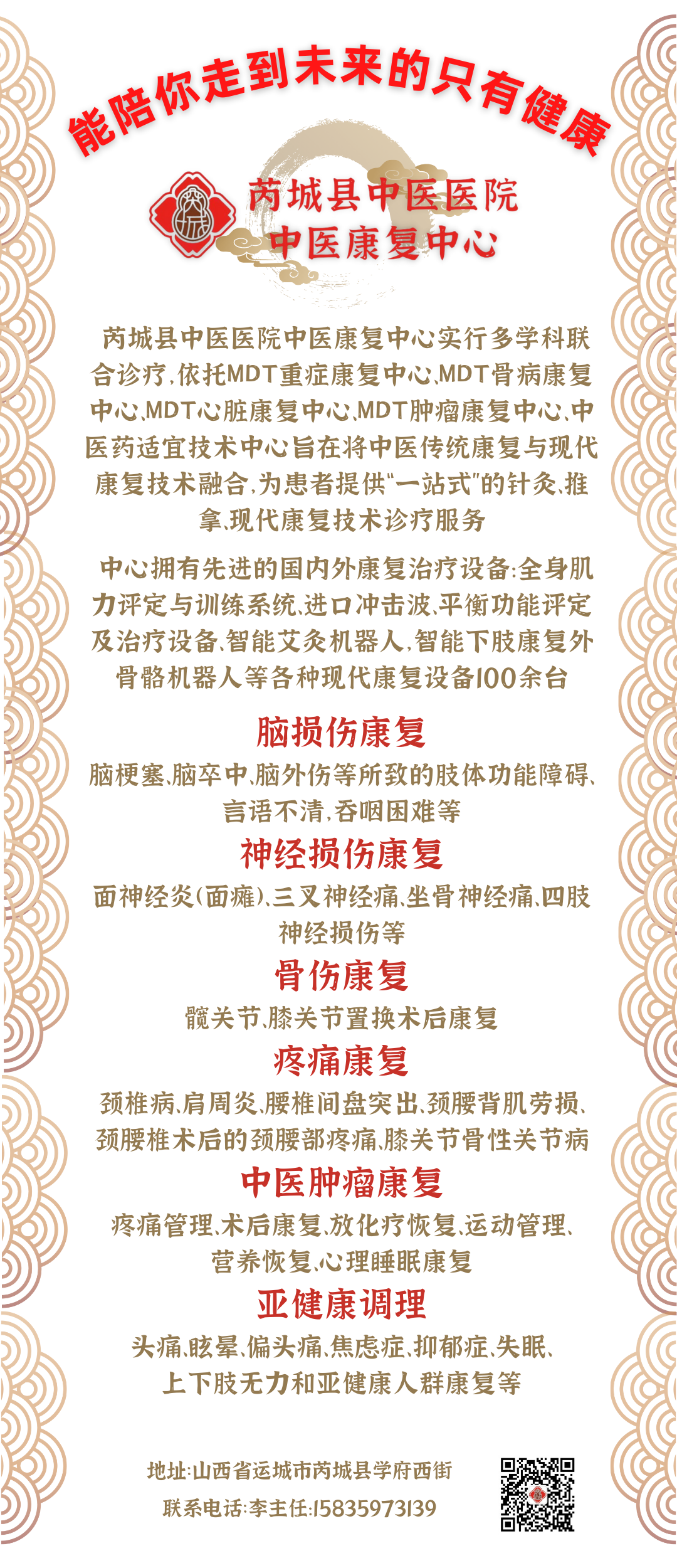 中频为什么可以消炎【设备介绍】消炎镇痛效果好——中频电治疗仪_https://www.jmylbn.com_新闻资讯_第9张