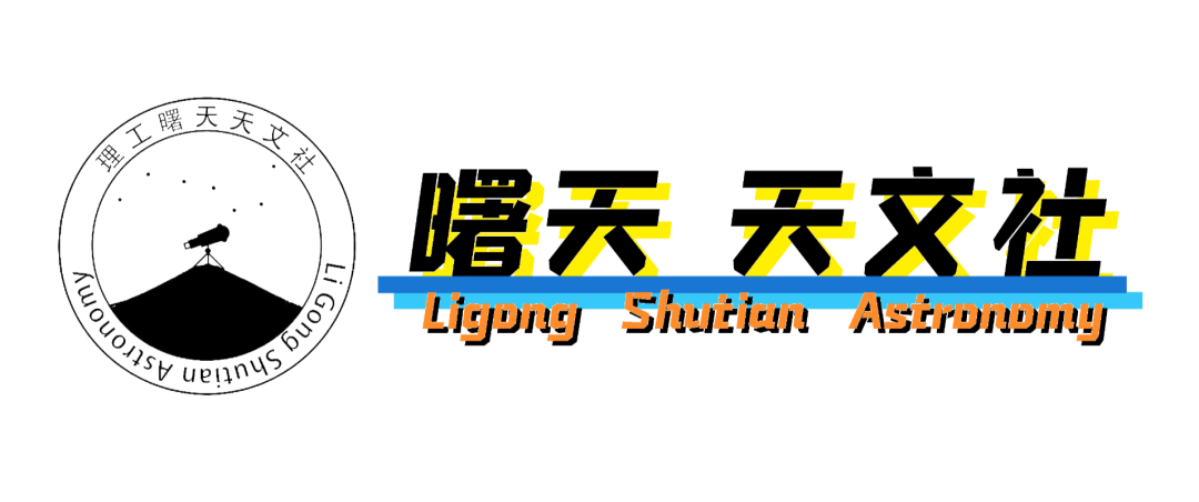 天文科普类文章_天文学科普文章_天文科普内容