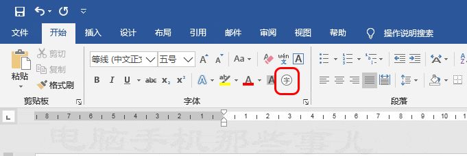 word打钢筋符号_平均值符号在word中怎么打_word如何打钢筋符号