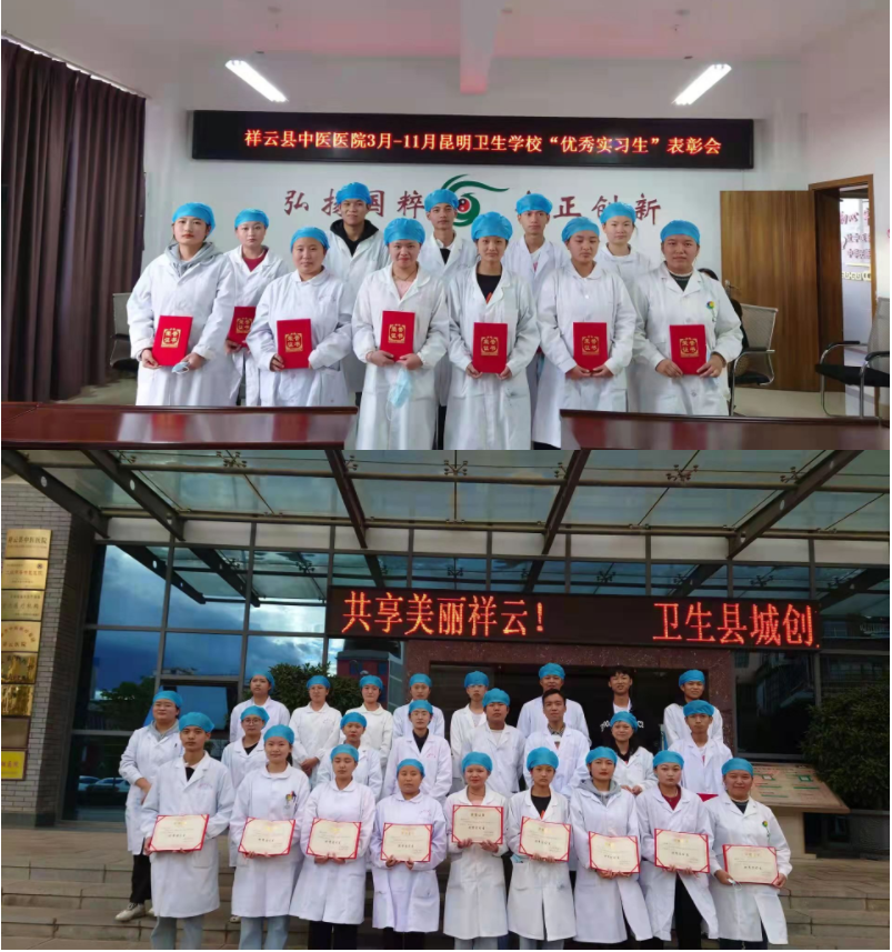 昆明市卫生学校招生简章