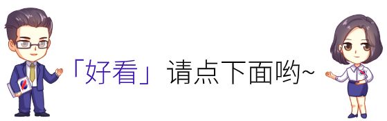 勇往直前，合力爭先——中國信達總部機關全體員工共度元宵佳節 職場 第8張