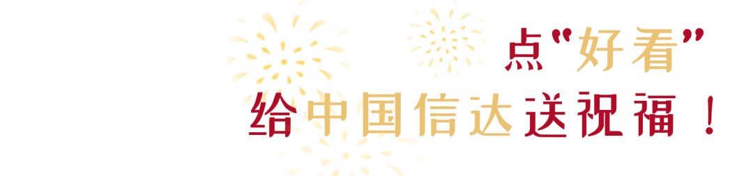 信達小夥伴許下的2019小目標 職場 第89張