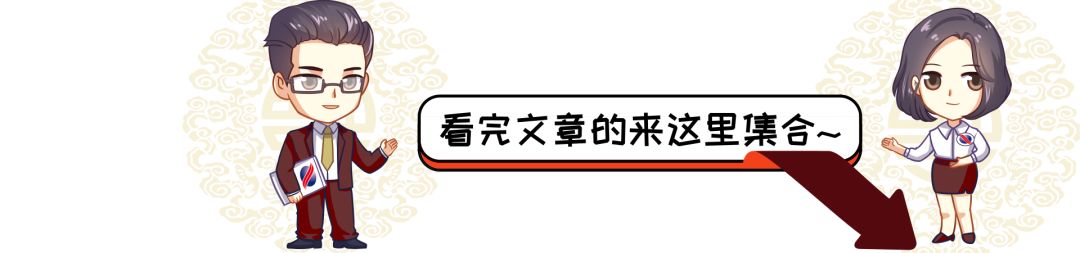 中國信達湖南省分公司2019年雇用通知書記 職場 第10張