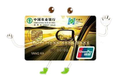 信用卡防骗手法揭秘（特殊篇）