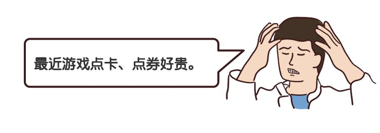 信用卡防骗手法揭秘（特殊篇）