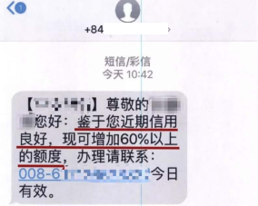 揭秘 | 信用卡诈骗套路（常规篇）